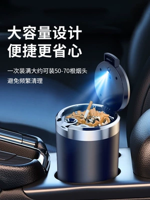 black technology car accessory, Car ashtray