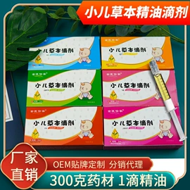 保健护具;身体护理套装;足浴液