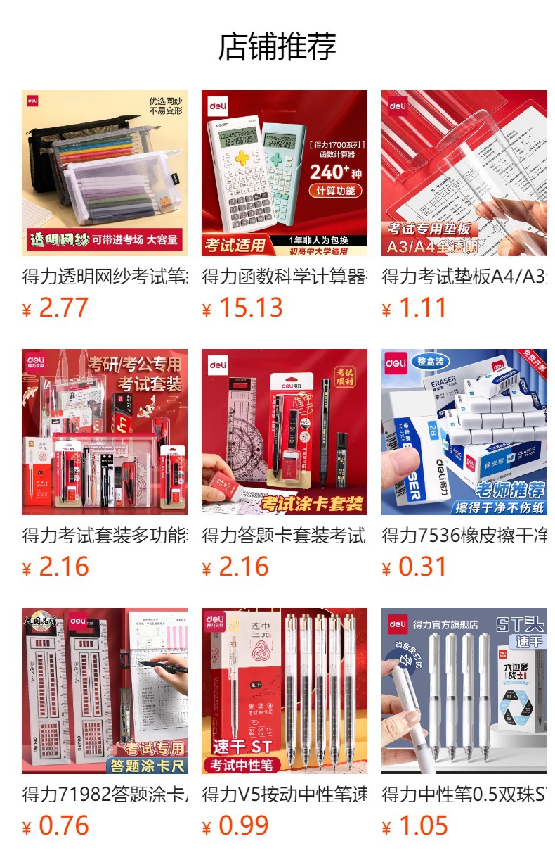 详情图
