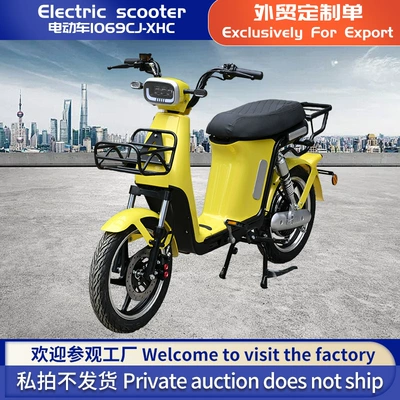 Cross-Border Supply of Electric Vehicles, Small Yellow Vehicles, Scooters, Overseas Foreign Trade Exports, Unisex Electric Vehicles, Electric Motorcycles