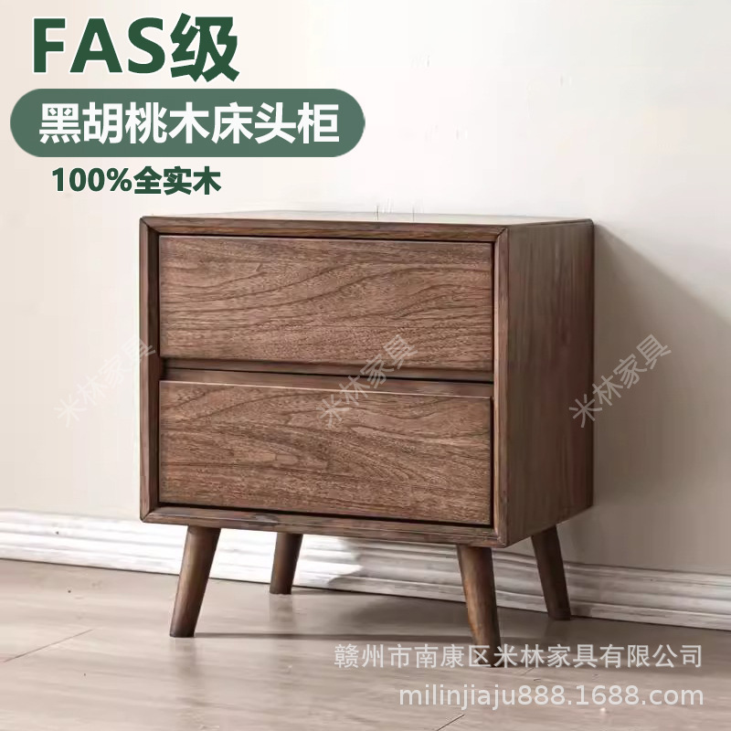 Black Walnut Solid Wood Bedside Table Chinese Style Simple Modern Bedroom Storage Cabinet Home Small Bedside Storage Cabinet