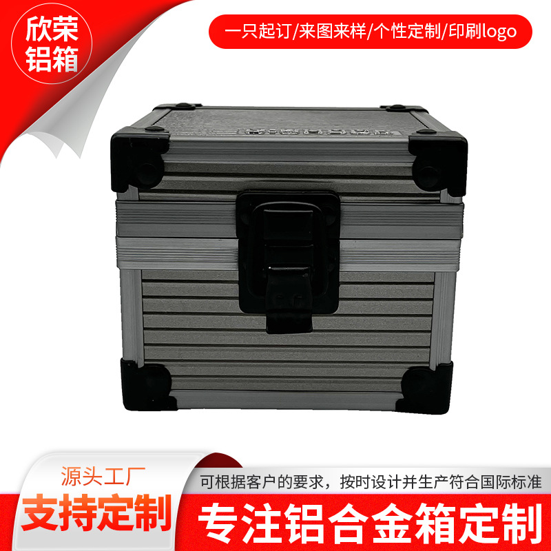 厂家定制铝合金手表箱礼品箱首饰铝制盒翻盖手表展示箱防护收纳箱