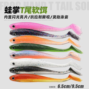 �¿�����tβܛ�D·���D6.5/9.5cm�|�~�N���Z�~�~�D·�����D�羳