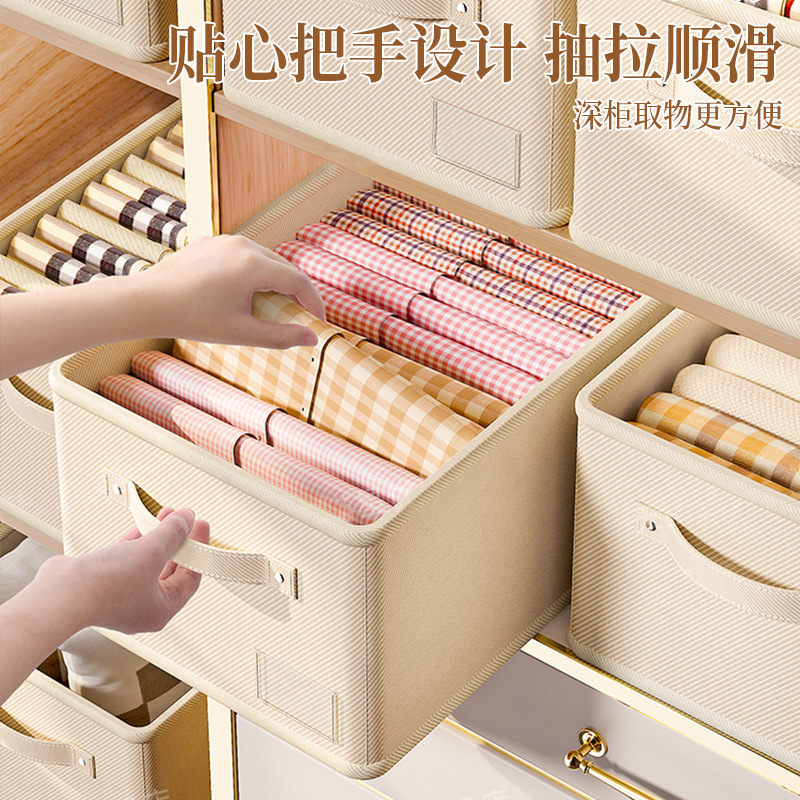 棉麻衣服收纳筐衣柜分层神器可折叠家用储物整理盒裤子衣物收纳盒|undefined
