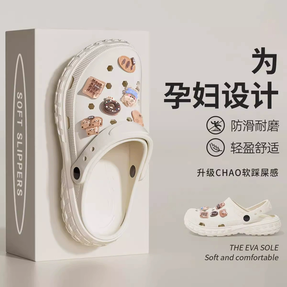 Туфли Crocs с толстой подошвой женские, новый внешний вид 2026 весна-лето EVA увеличенная противоскользящая обувь большого размера пары сандалий и тапочек для мужчин 5