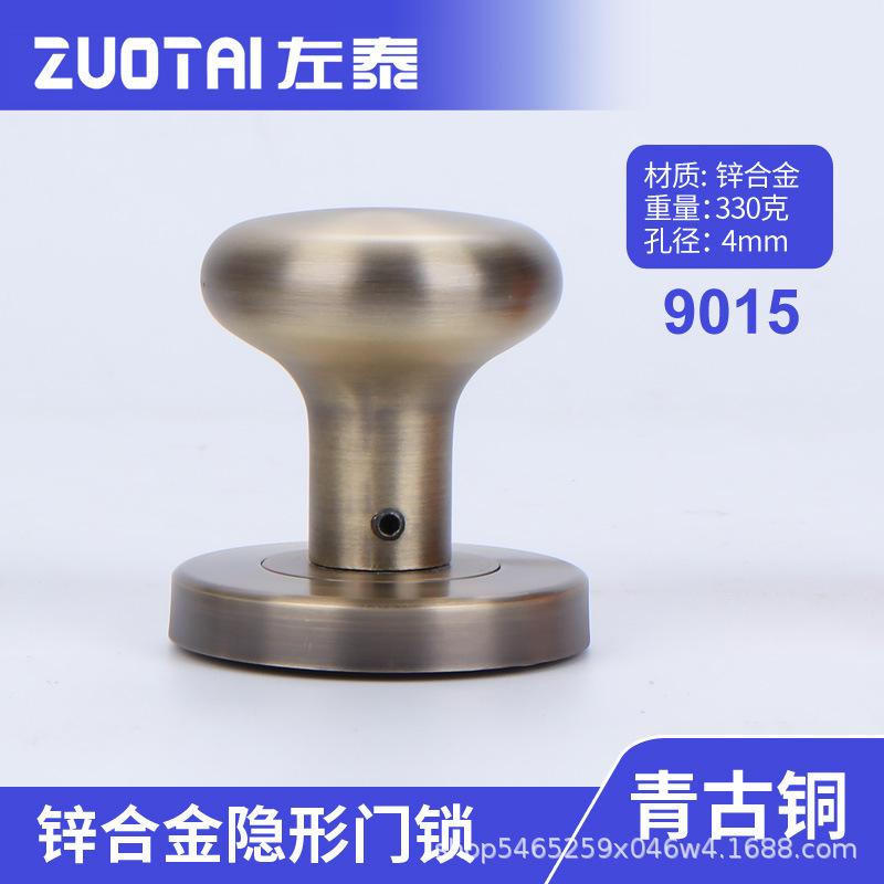 보이지 않는 도어록 9015 【청구】 아연 합금