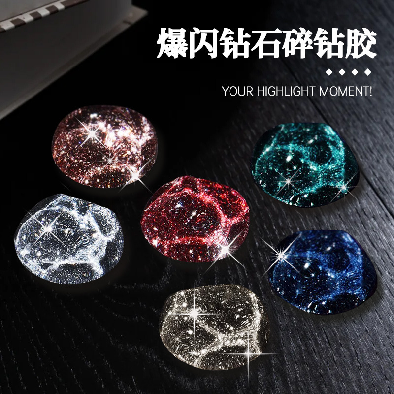 Zizi International Online Red Flash Cloud Broken Diamond Glue Bouncing Powder Crystal Diamond Nail Polish Glue Bright Fine Flash Nail Art Phototherapy Glue