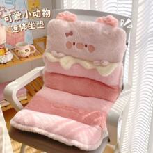卡通半包围兔毛坐垫办公室加厚椅垫学生宿舍哈市奇护腰靠垫