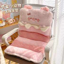 卡通半包围兔毛坐垫办公室加厚椅垫学生宿舍哈市奇护腰靠垫