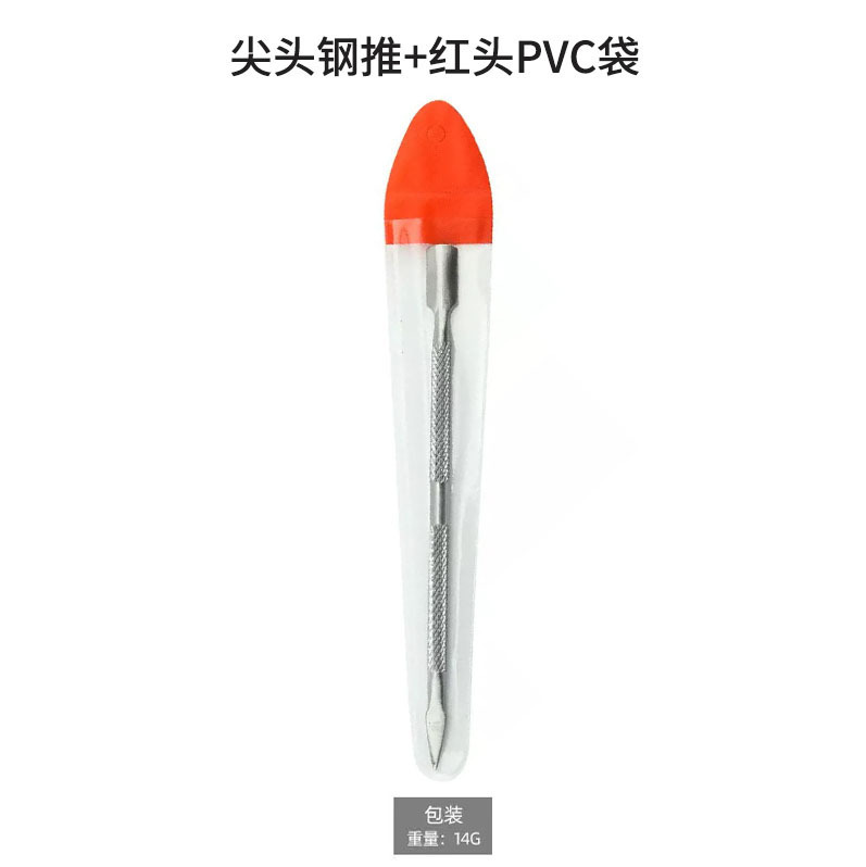 跨境不锈钢足部护理套装美甲店死皮叉双头剔甲器磨脚器去角质工具|undefined
