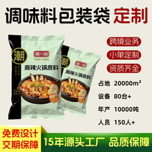 ��偵��ϰ��b�������{ζ��ʳƷ�����պ�������u��߅�������X����