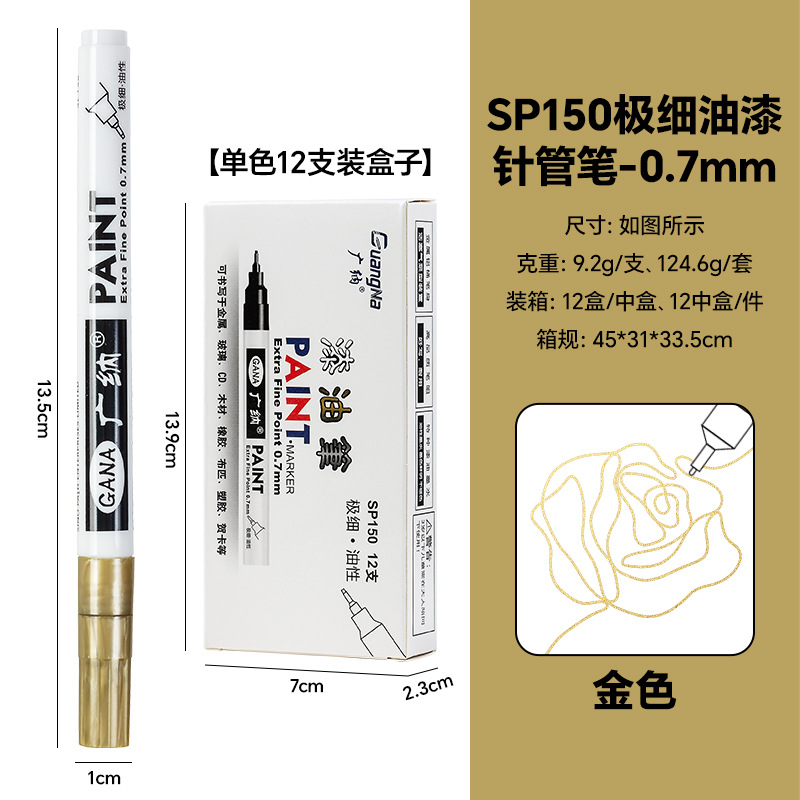 Guangna actualizado SP150 pluma de pintura ultrafina 0,7 plumilla marcador alcohólico de secado rápido impermeable oro y plata blanco y negro