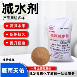 固化剂;磷酸盐;防霉/抗菌剂