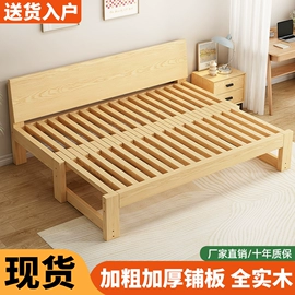 实木床;桌类、茶几;餐桌