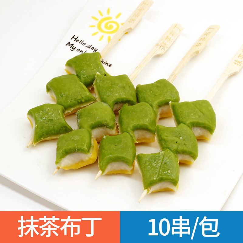 日本のおでん食材卸売業者組み合わせ串北極翼ローソン同型711半製品魚|undefined