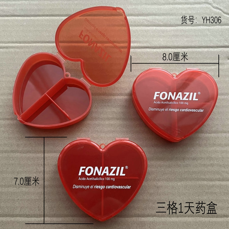 热销美国爱心医药盒 带珠链爱心药盒 3格爱心药盒 一天三格药盒