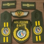 厂家供应森林民b城乡服装臂章肩章文化农业臂章标志量大从优