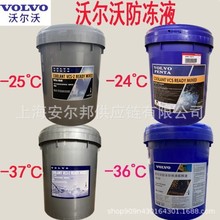 �֠���VOLVO VCS-24��-36��40:60�ھ�C����Һ���Ͱl늙C�M��sҺ