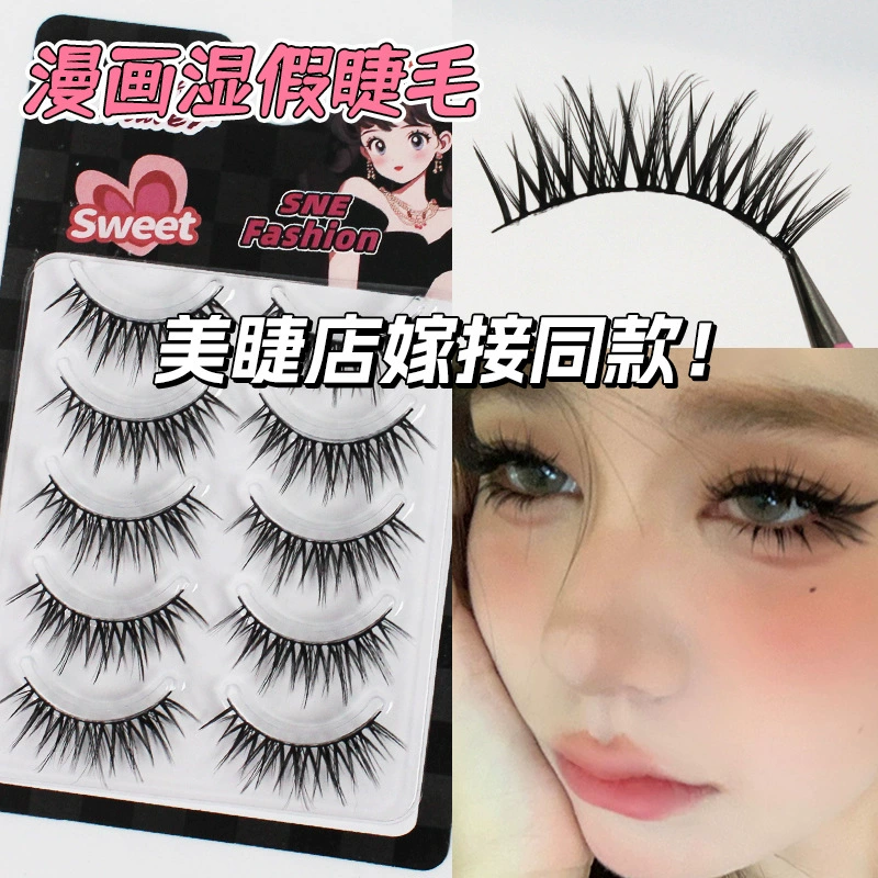 Comic-Style False Eyelashes, Dense Manga Look, Multi-Style Pack (2–10 pcs, Natural Band)