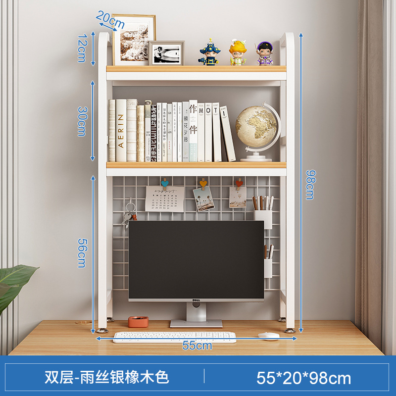 55*20*98cm doble capa-lluvia seda plata roble + marco blanco