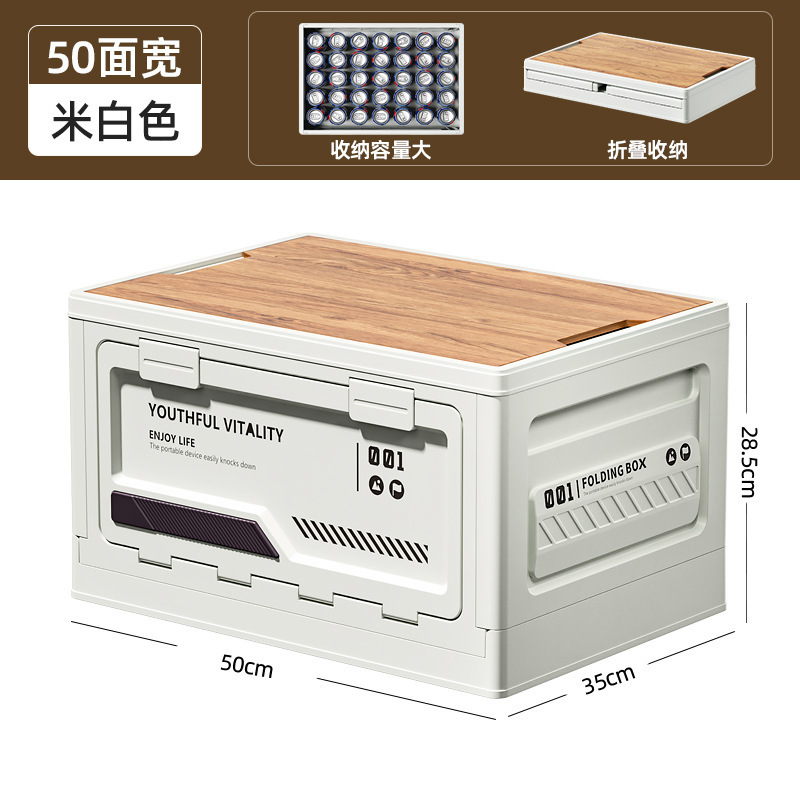 户外露营收纳箱侧开门野营木盖折叠箱车载后备箱储物箱塑料收纳盒|undefined