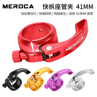 MEROCA������܊A�ۯB����܇41MM�X�Ͻ����U��33.9MM���̶ܹ��A�^