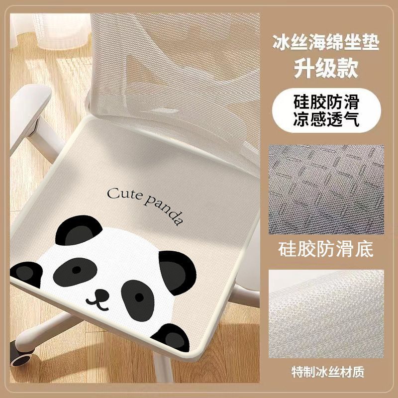 팬더 헤드