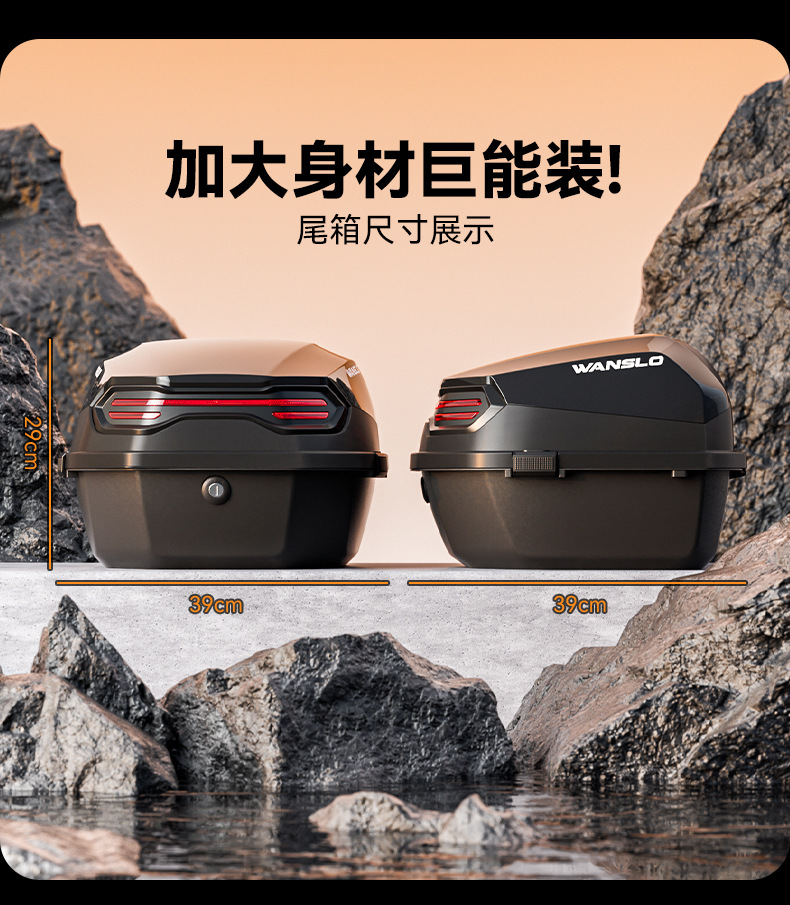 Suitable for Electric Vehicle Trunk, Universal for Aimaadi, Dalin, and Luyuan Large Battery Electric Scooters