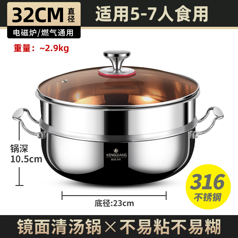 Olla para sopa de acero inoxidable 316 para uso doméstico, engrosada para cocinas de gas e inducción, olla especial para caldos y sopas transparentes con doble asa.
