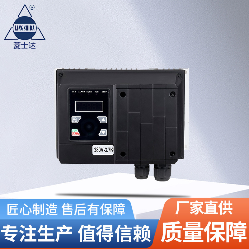 菱士达变频器 背负式水泵用 LSD-H3000 单相220V三相380V包邮厂家