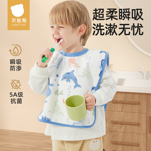 Beipesi children's washing towel baby brushing bib face towel mouthwash towel waterproof non-wet clothes multifunctional towel