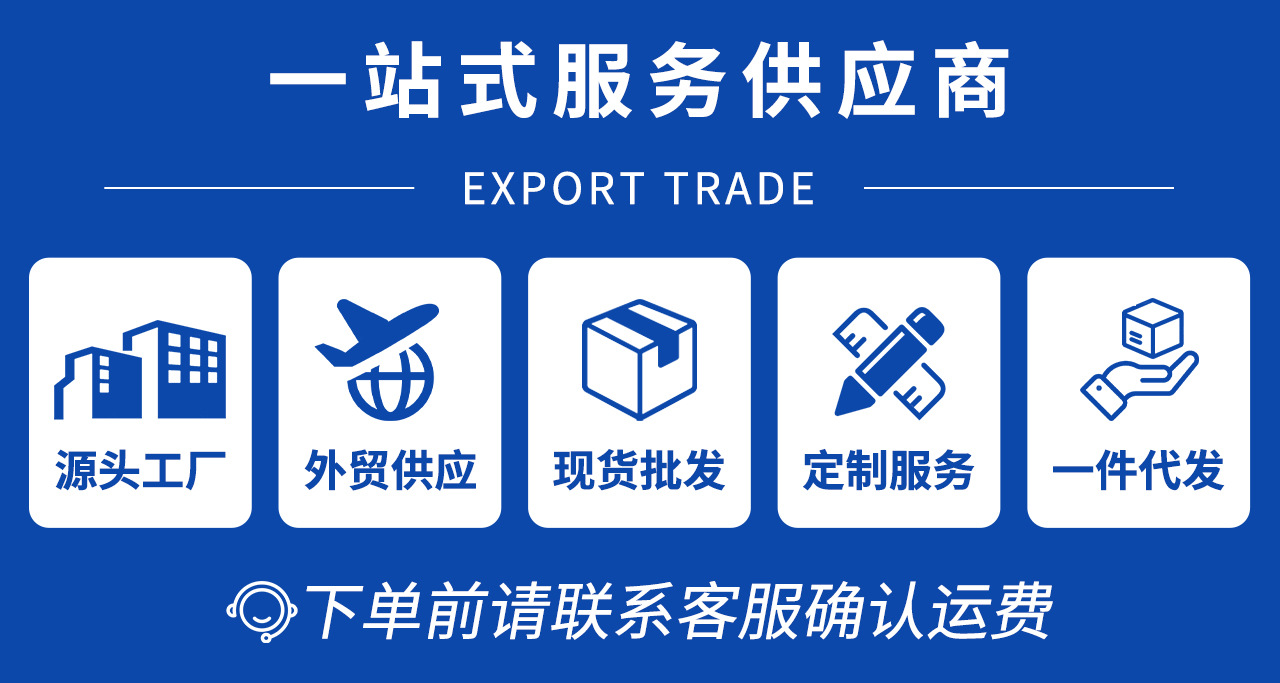 箱包运费图片