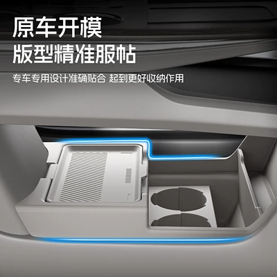 Box, Decorative Accessories, Other Automotive Interior Supplies