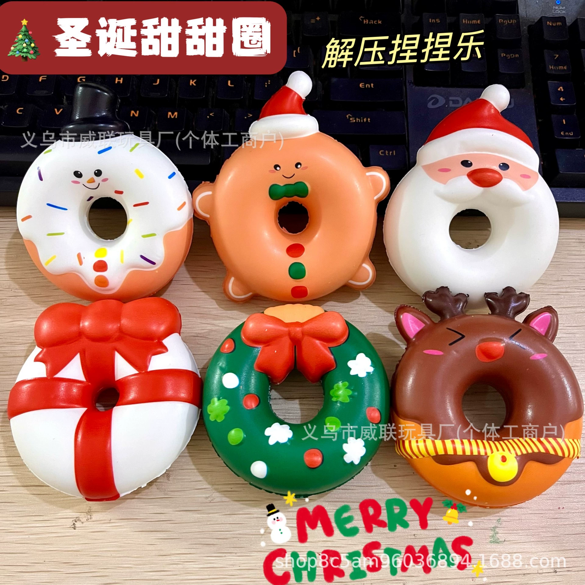 Трансграничная горячая распродажа Рождество Санта-Клаус медленно отскочил