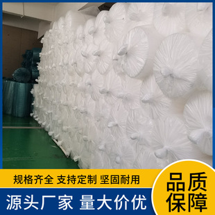 Small White Roll Bubble Film, New Material Bubble Roll Shock-Proof Packaging Film, Packaging Film, Packaging Roll Film, Free Shipping