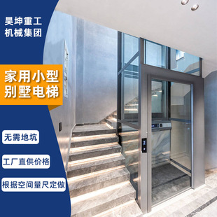 Private villa Elevator Elderly goes upstairs Family elevator Small self -built house staircase dedicated home elevator