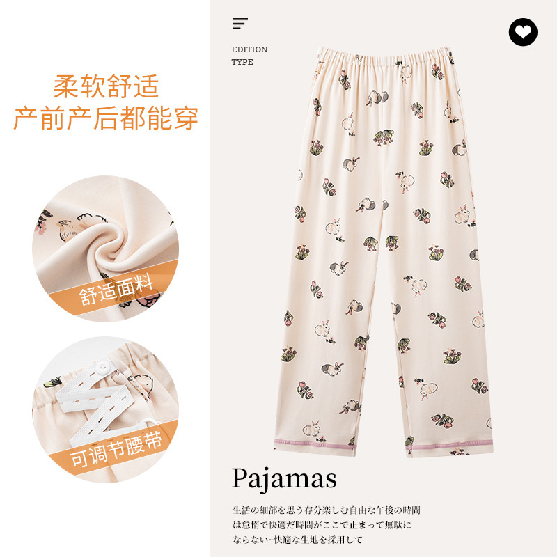 Imitation Cotton Confinement Pants, Pajamas, Adjustable Belt Pants, Postpartum Pregnant Women, Breastfeeding, Casual Pregnancy, Large Size, Spring, Summer and Autumn