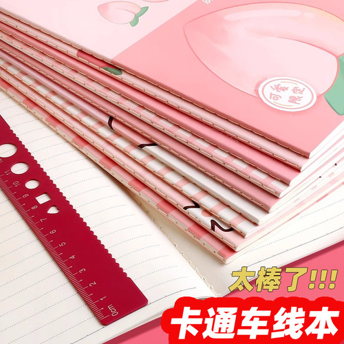 Cartoon A5 line notebook, high-value notebook, cute student with soft surface for copying office supplies notepad wholesale