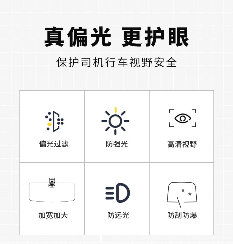 大号偏光镜_02.jpg