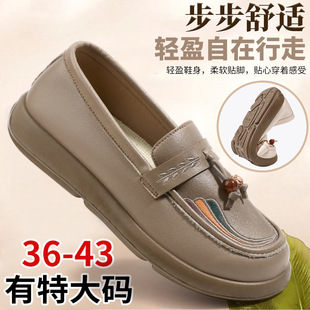 �ش�a�ϱ�����ЬŮ�p�׋���Ь��Ƥ������Ь��ˮ͸������Ь�r��Ь