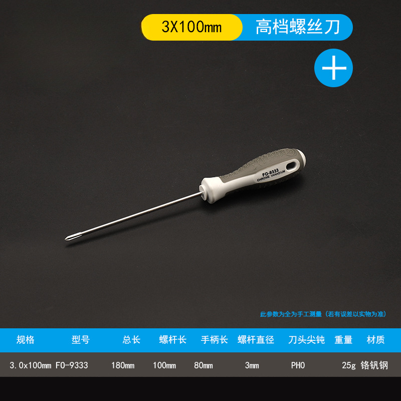 Fukuoka, Japón, un destornillador cruzado con un destornillador magnético fuerte multifuncional desmontado por computadora conjunto de destornillador