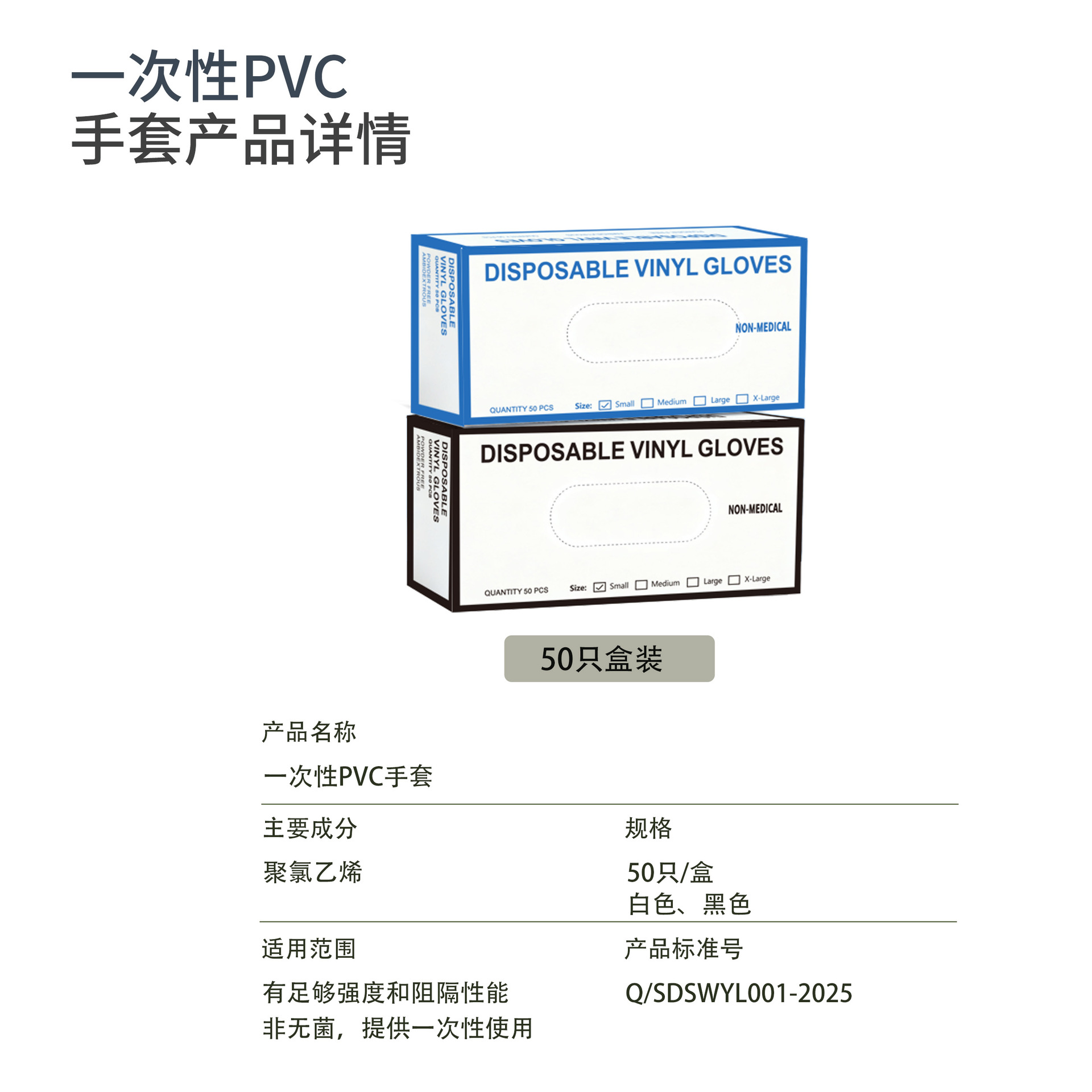 Guantes de bordado desechables 50 guantes de protección blancos y negros guantes de limpieza de látex de goma