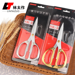 Factory direct sales K82 stainless steel alloy scissors multi-functional household vegetable and meat scissors Jianghu street stall King Kong scissors