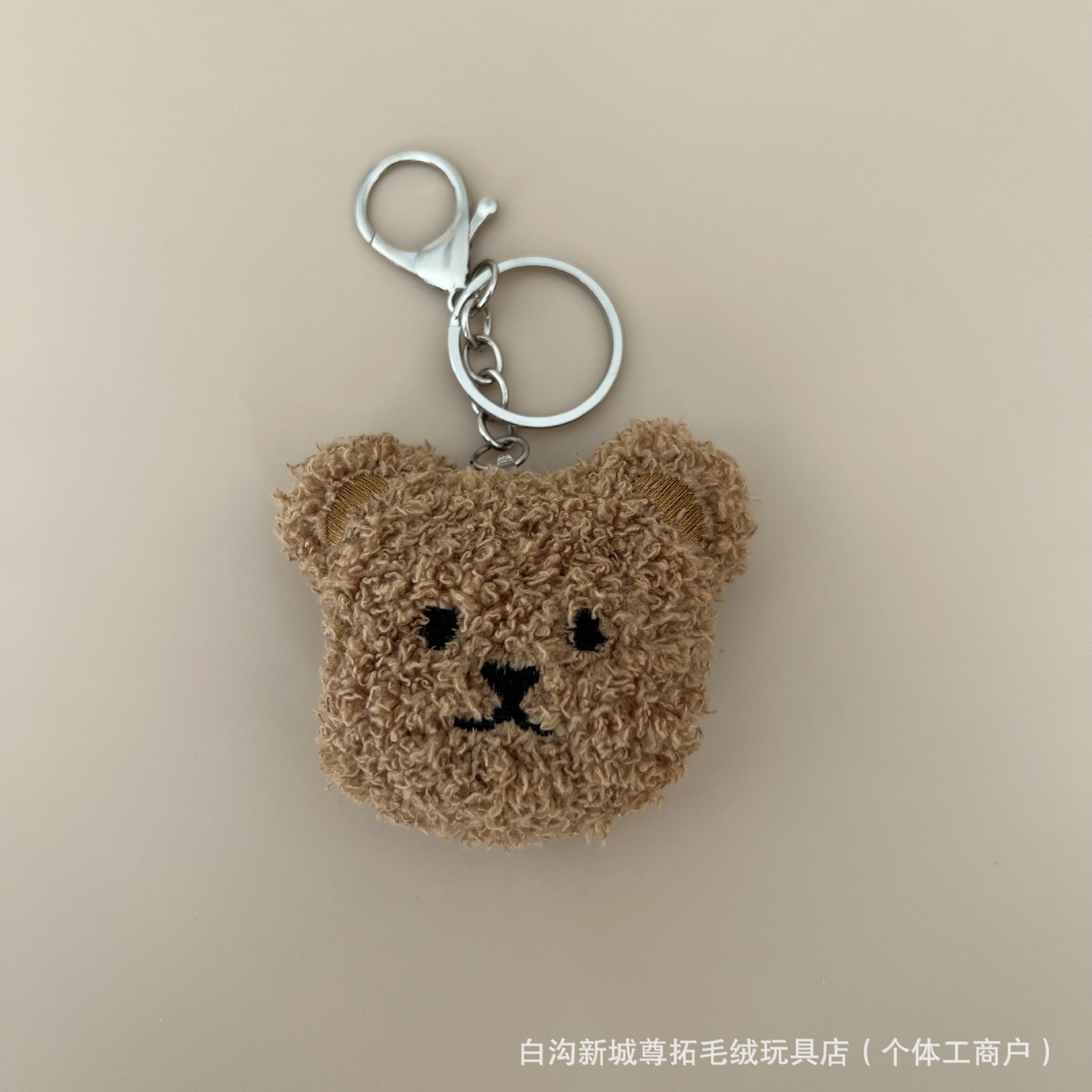 Teddy bear colgante niña adorable bolso de alto valor de cara colgante bolso de dibujos animados estudiantes bolso de muñeca decoración llavero