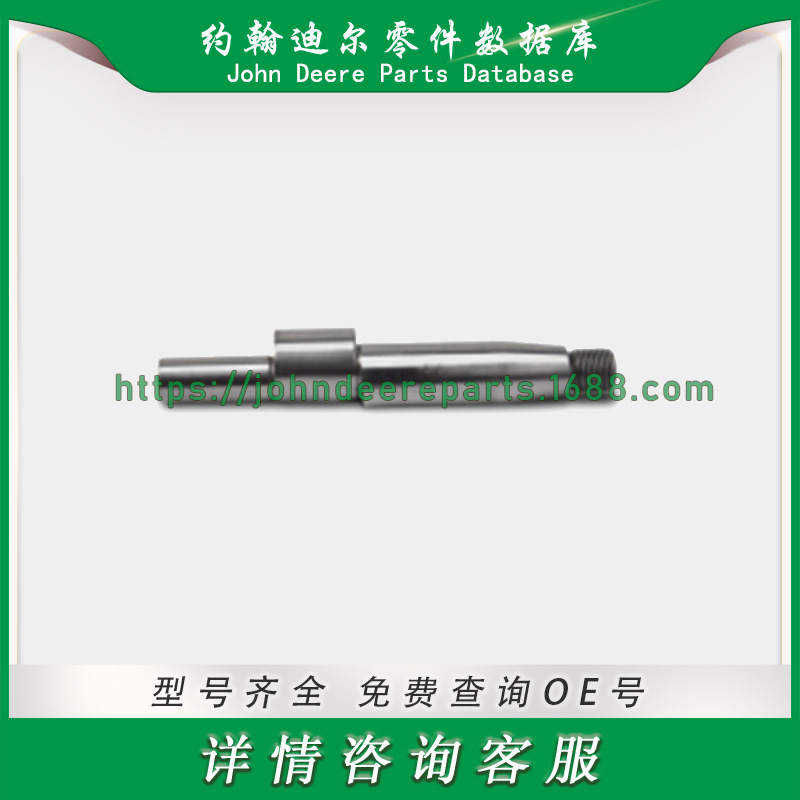 约翰迪尔系列零件 电装喷油泵轴 Pump Shaft 294191-5080