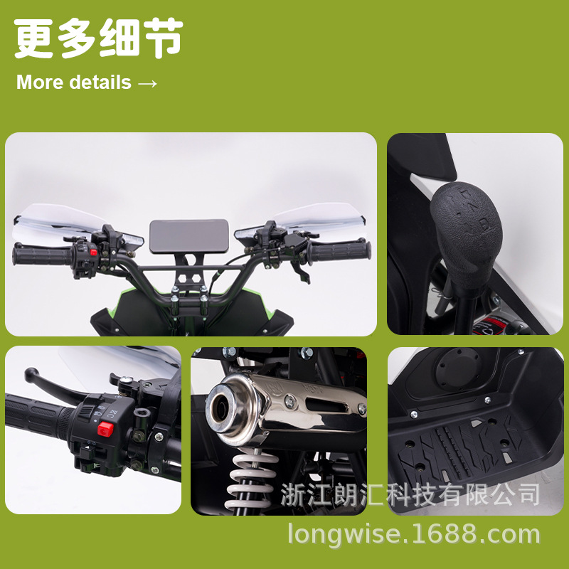 Nuevo 125CCATV Adult ATV Motocross de cuatro ruedas Vehículo todo terreno Pantalla LCD ATV