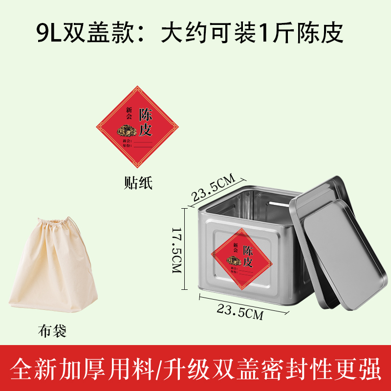 .9l thickened double cover model + sticker + cloth bag / Default