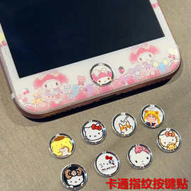 5s可爱卡通4S适用苹果6指纹按键贴iPhoneSE2home键7ipad贴膜8plus