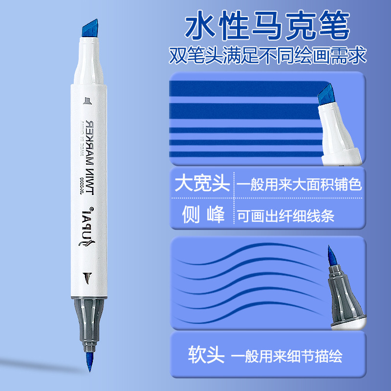 Doble cabeza marcador bolígrafo de cabeza suave conjunto de estudiantes de arte pintura especial de gran capacidad seguro no tóxico acuarela bolígrafo al por mayor