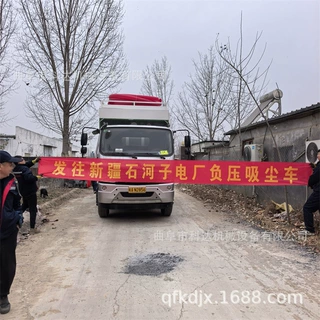 山西朔州电厂停炉检修脱硫灰负压吸灰车XWZF 电厂电除尘灰抽灰机